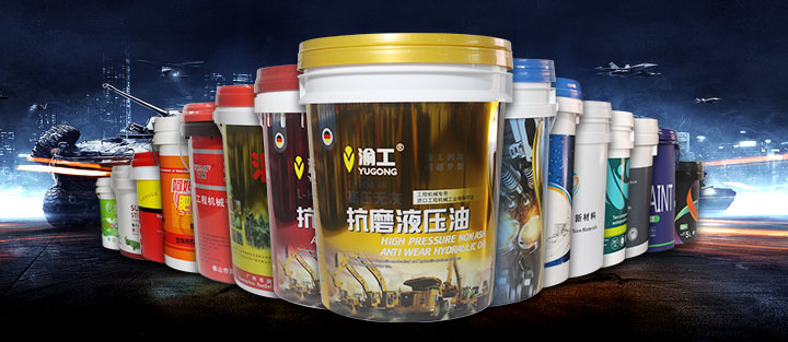 麻花星空无限mv塑料桶