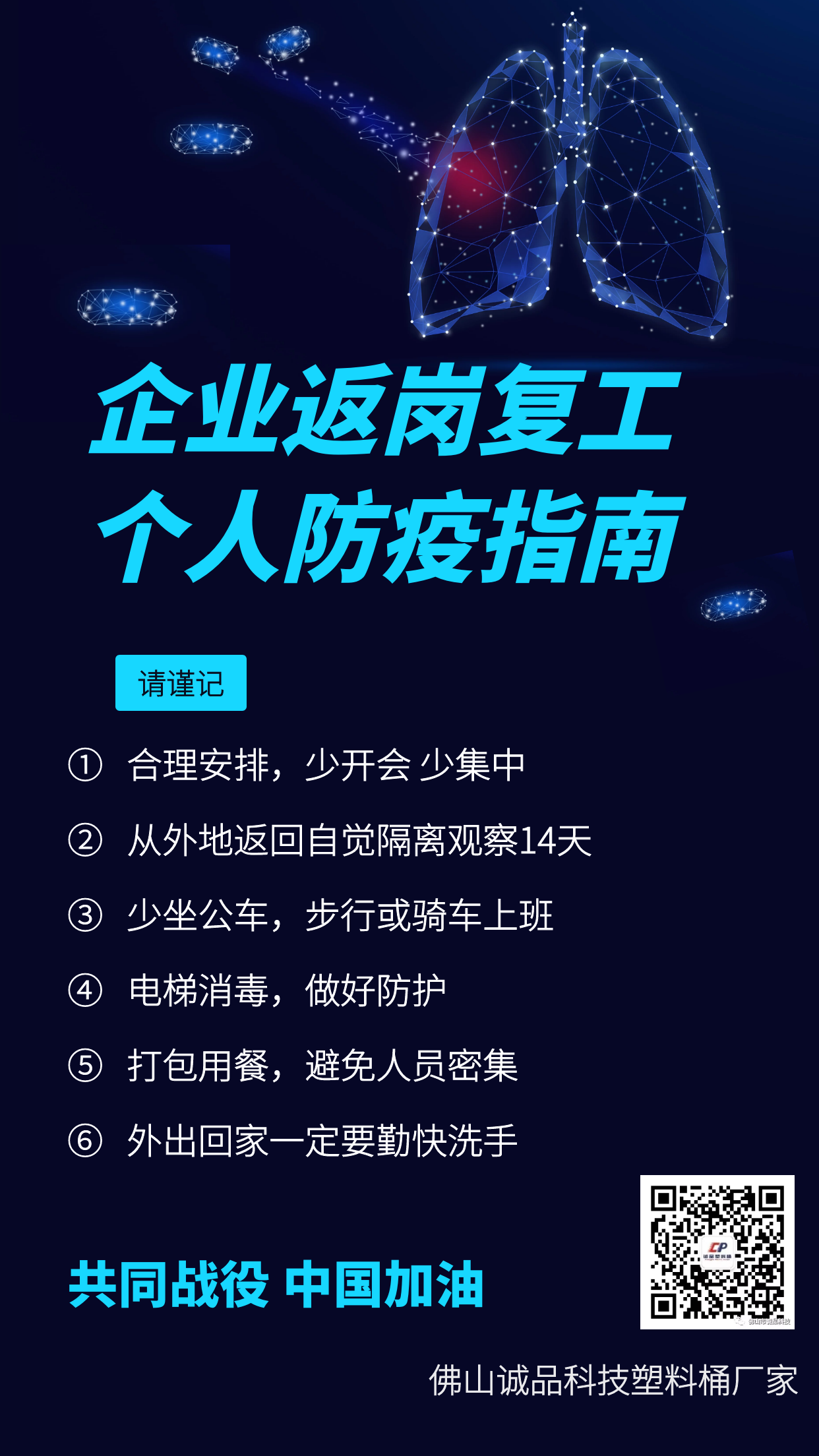 塗料桶