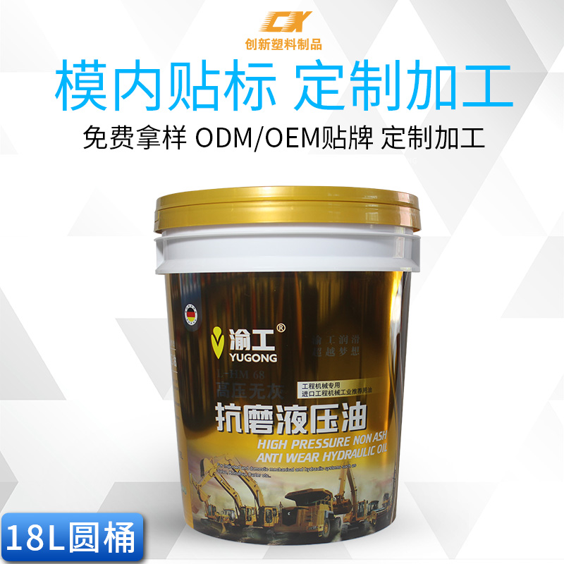 塗料桶、油漆（qī）桶