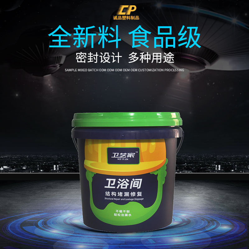 油漆桶批發廠（chǎng）家
