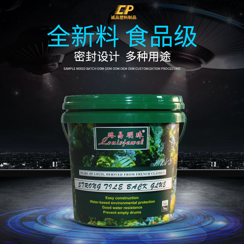 塑料桶廠家（jiā）