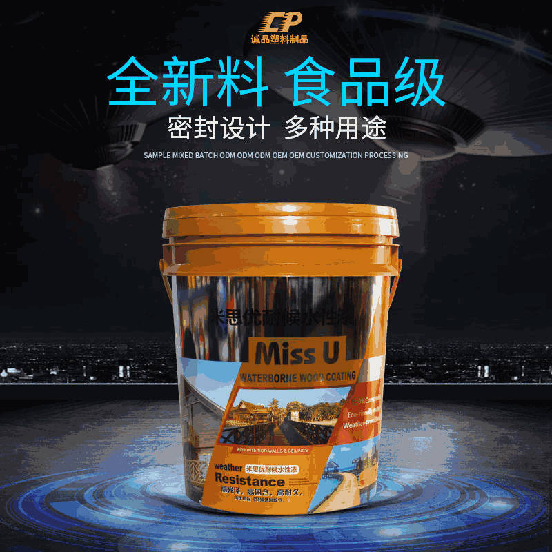雲南化（huà）工桶廠（chǎng）家（jiā）