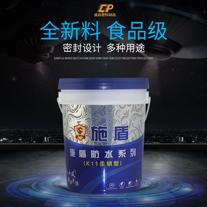 雲南防凍液桶廠家