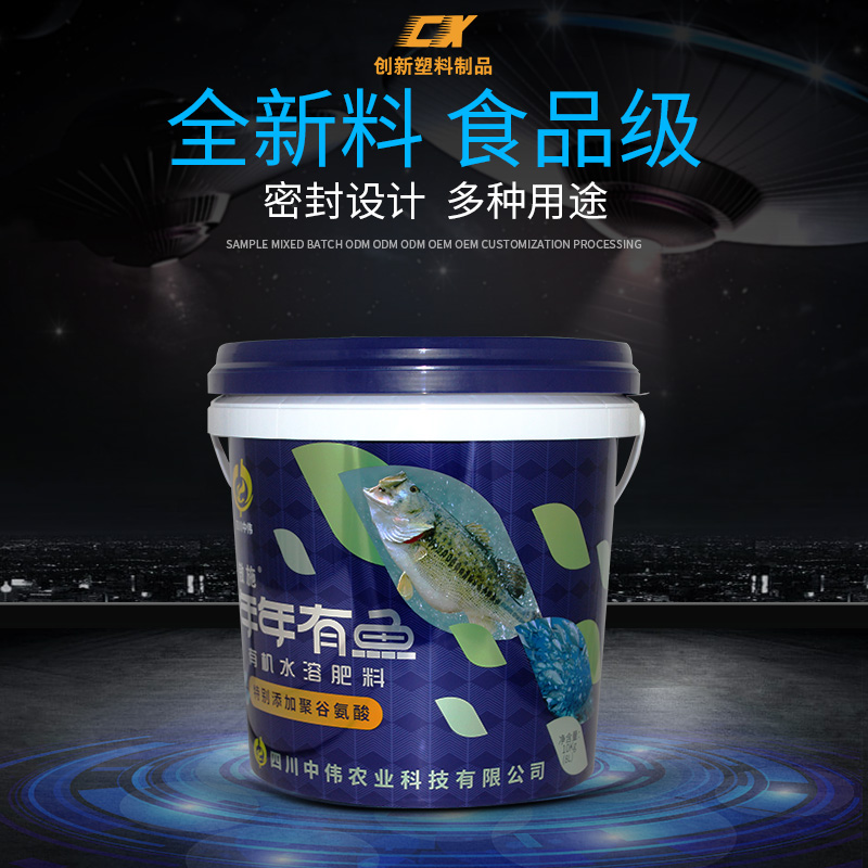 化（huà）工塑料包裝桶廠（chǎng）家