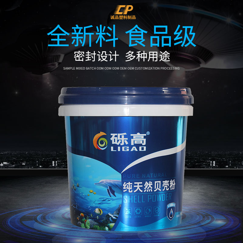 化工塑料包裝桶廠家（jiā）