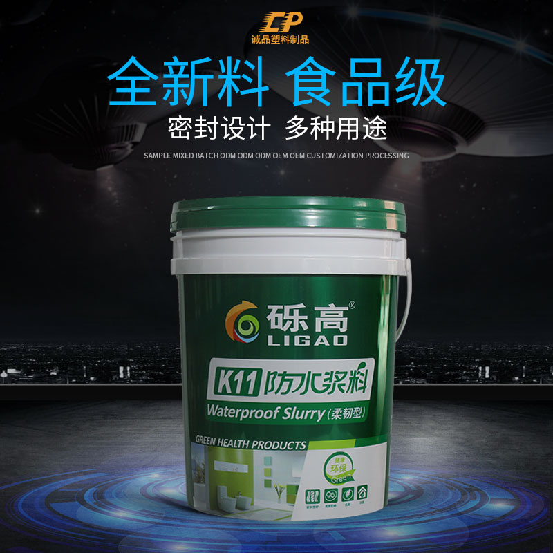 塑料化工生產桶廠（chǎng）家