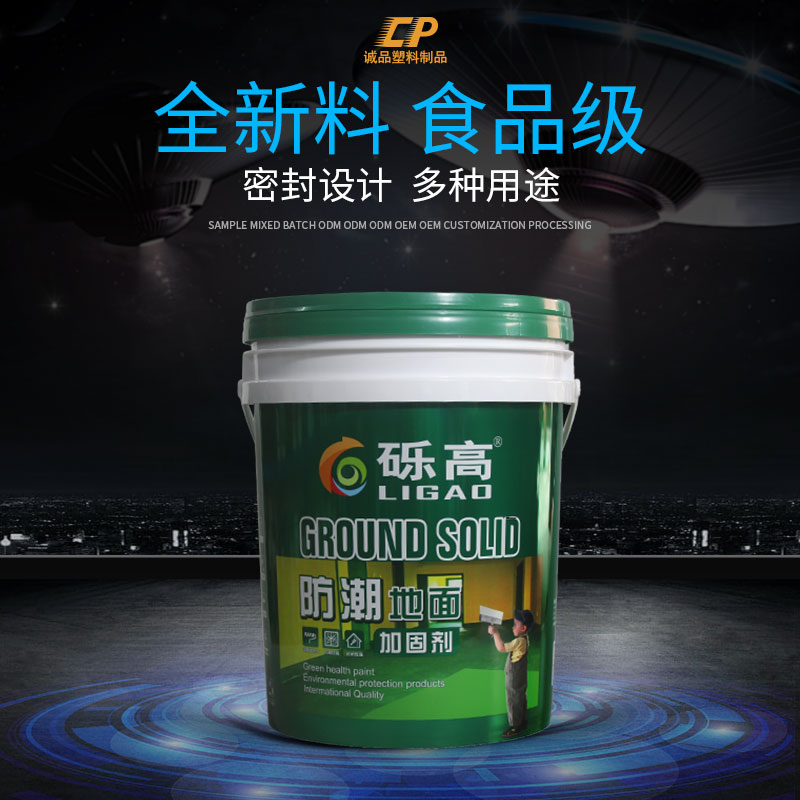 膠桶生產廠家